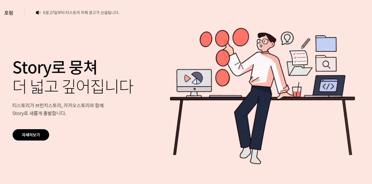 화면 캡처 2023-06-27 131013