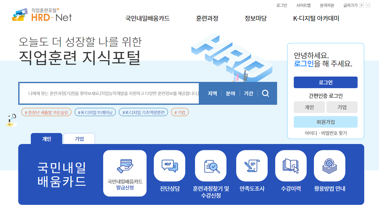 스크린샷-2023-07-01-130855